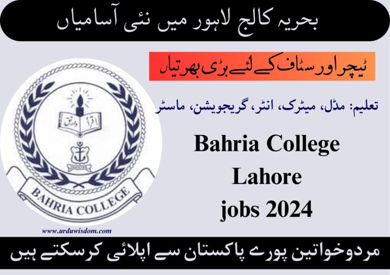 Latest Bahria College Jobs 2024 for Teaching and Admin Staff