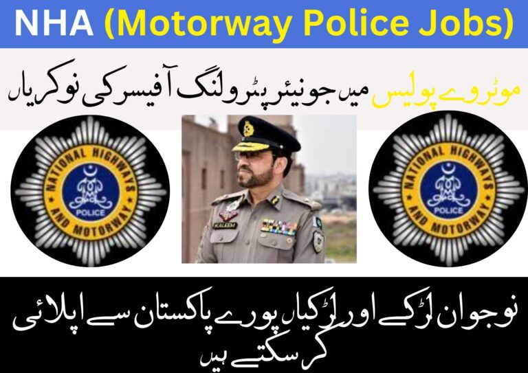 Motorway Police Junior Petrol Officers Jobs 2024