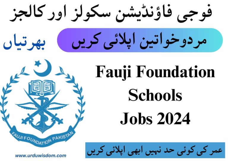 Latest Fauji Foundation Schools Jobs 2024
