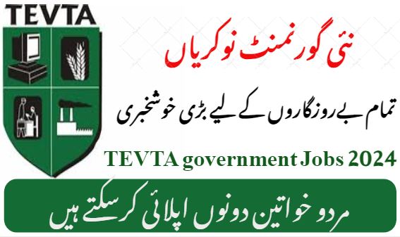 Latest TEVTA Punjab Jobs 2024 Lecturers / Instructors (Multiple Cities)