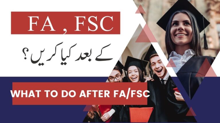 What to do After FSc/FA | FA Fsc Kay Bahd Kya Karain