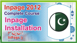 Inpage 2012 Free Download: Simplify Urdu and Regional Language Typing